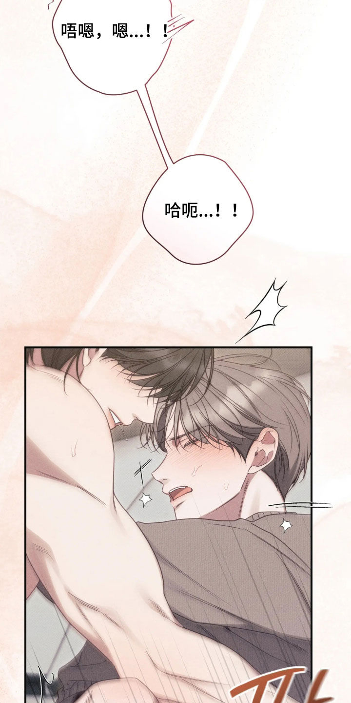 第85话31