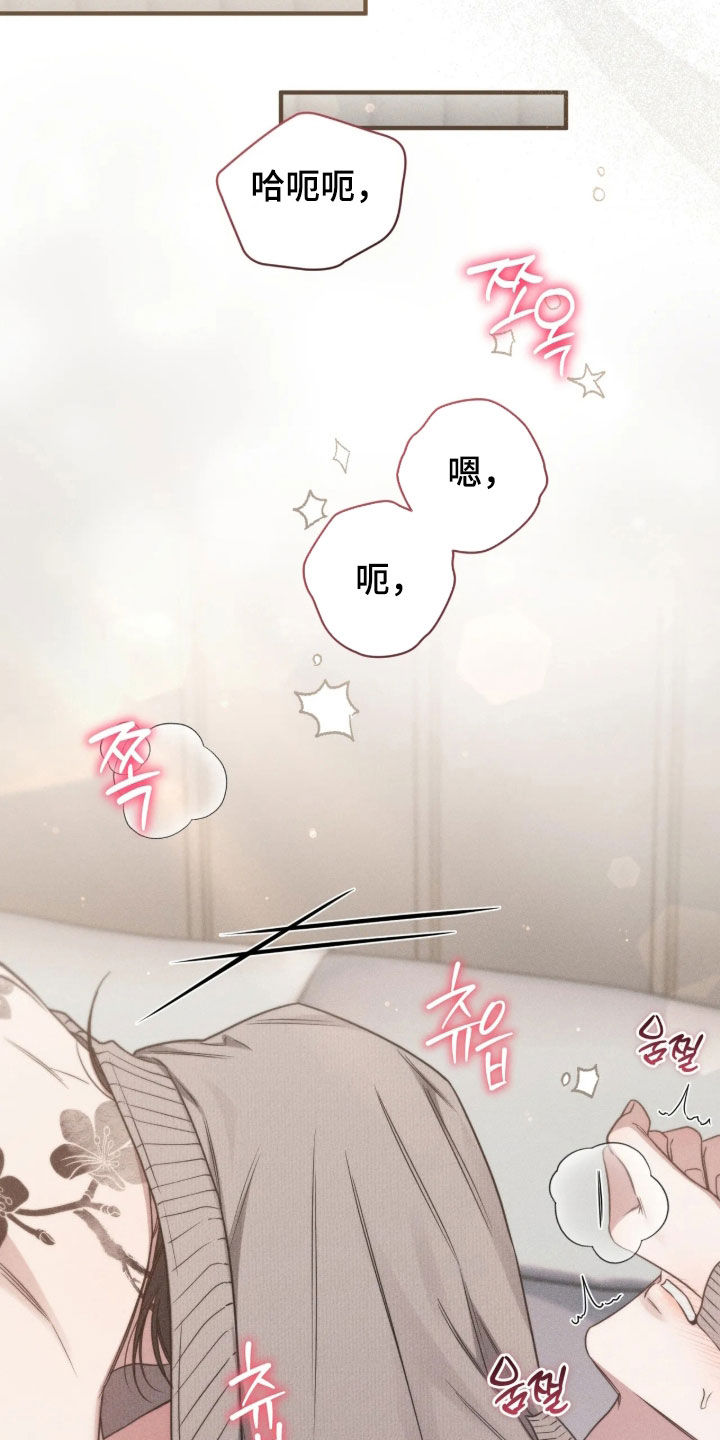 第85话6