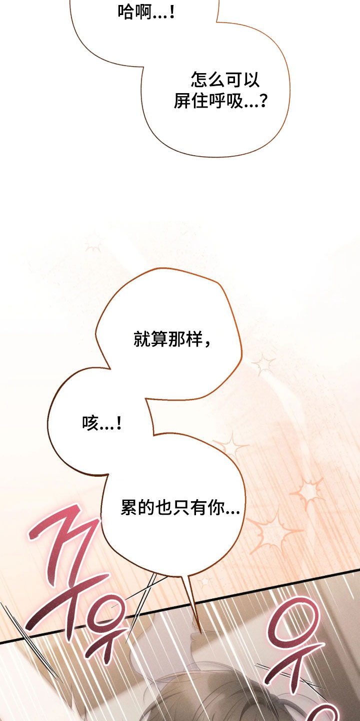 第85话24