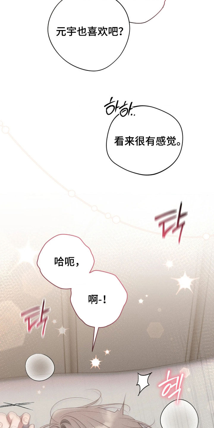 第85话36