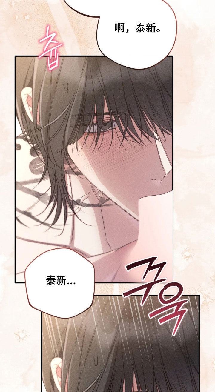第85话16