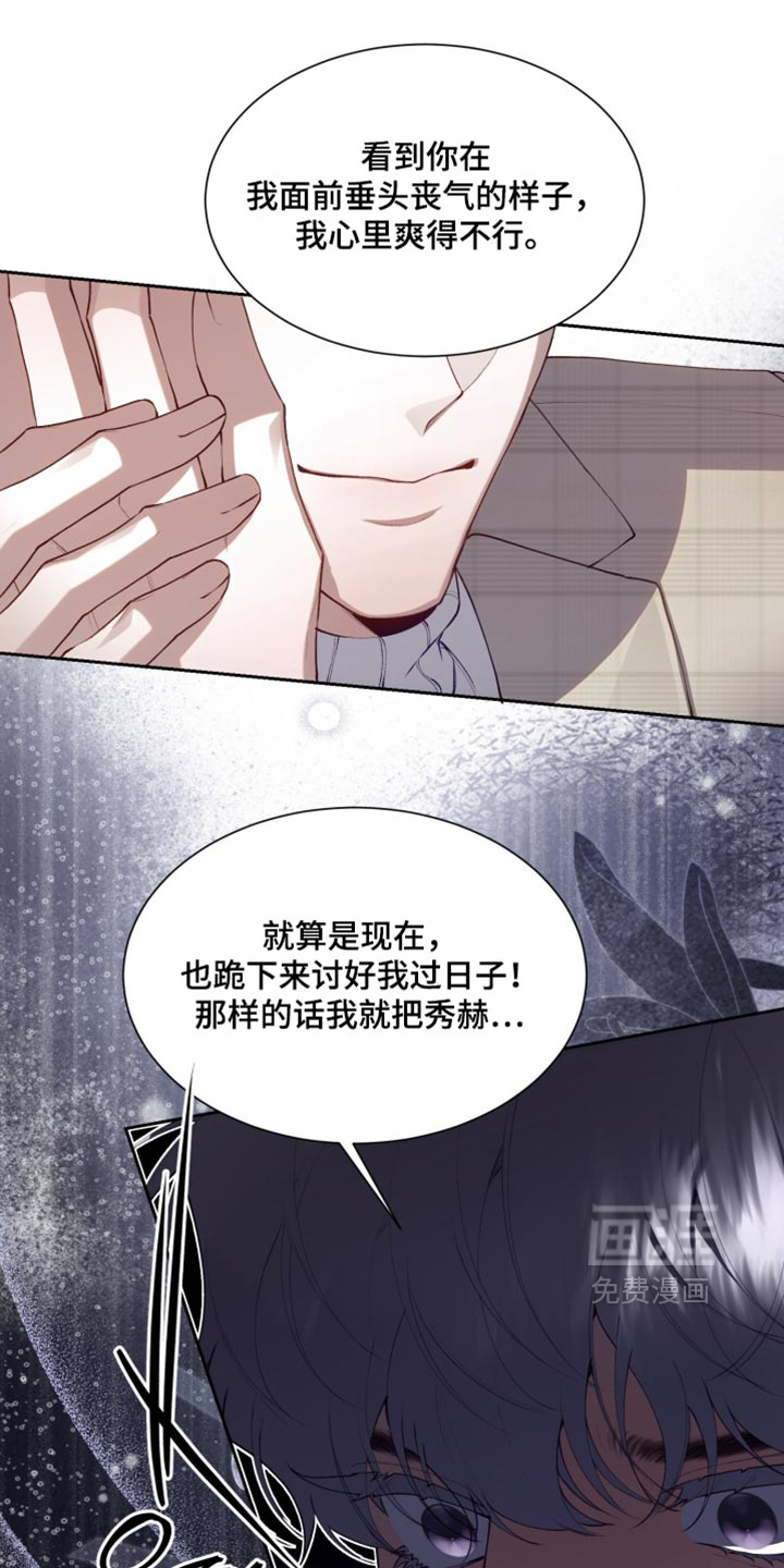 第31话17