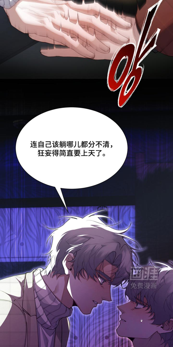 第31话20