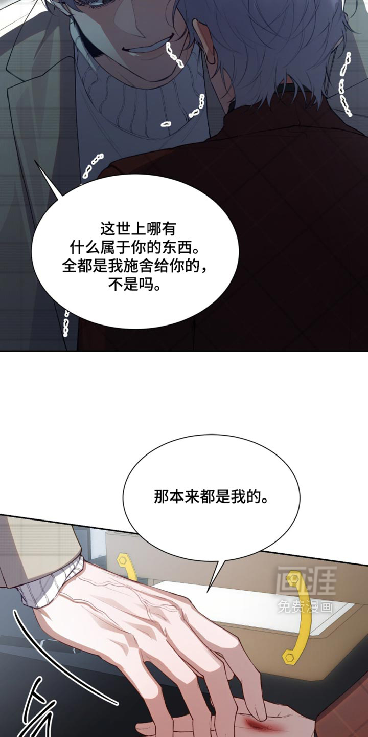 第31话23