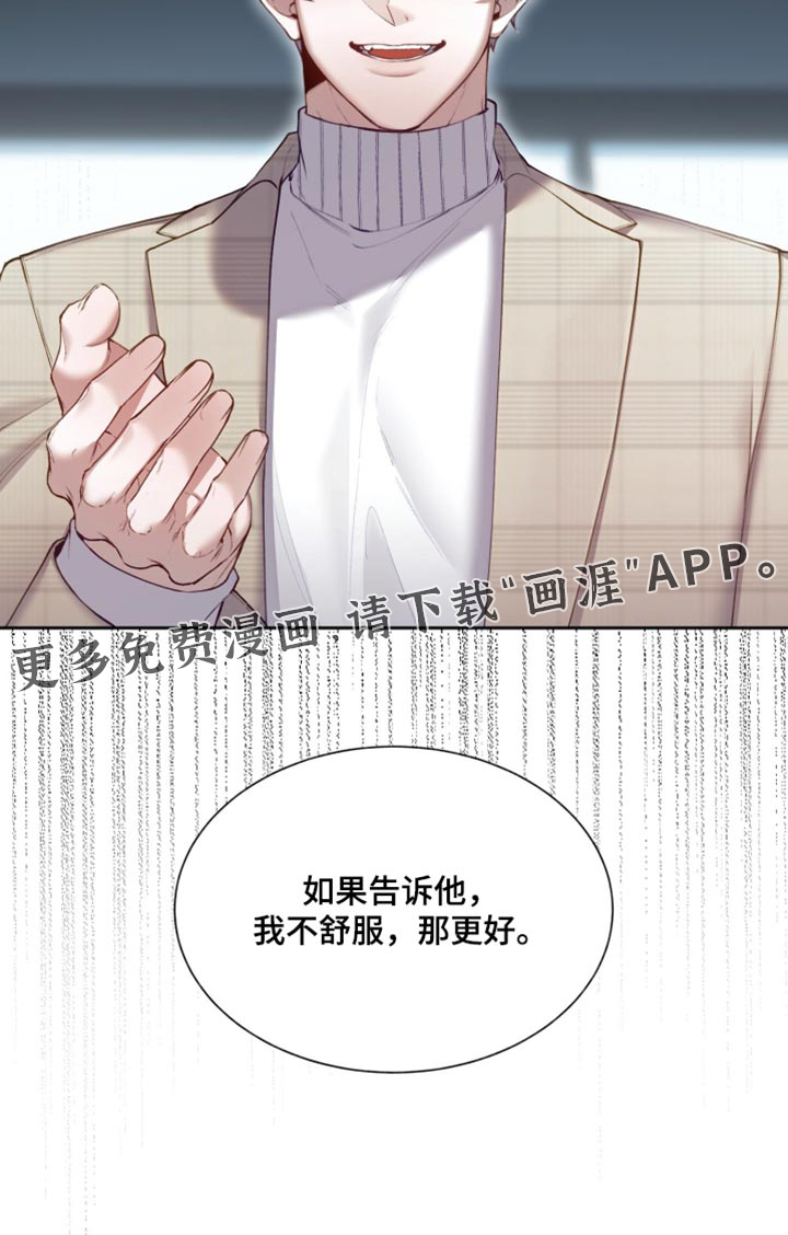 第31话26