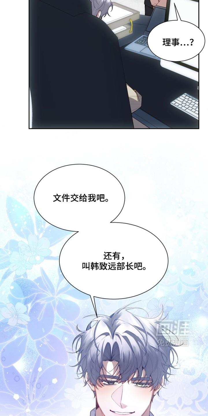 第31话3