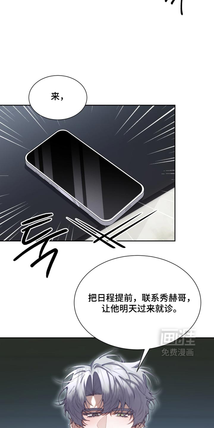 第31话25