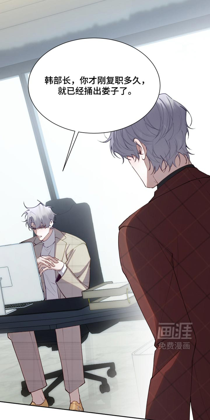 第31话8