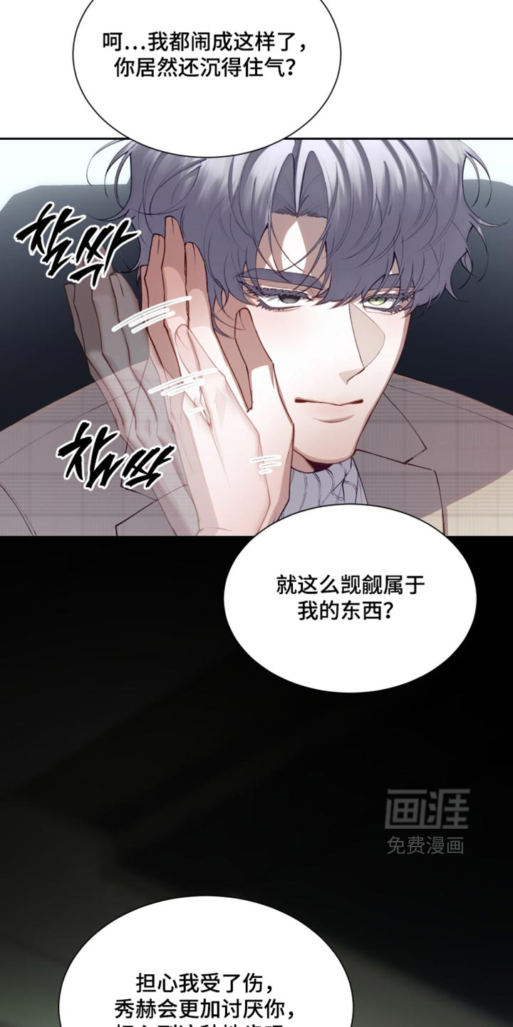 第31话14