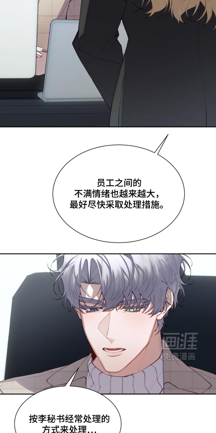 第31话1