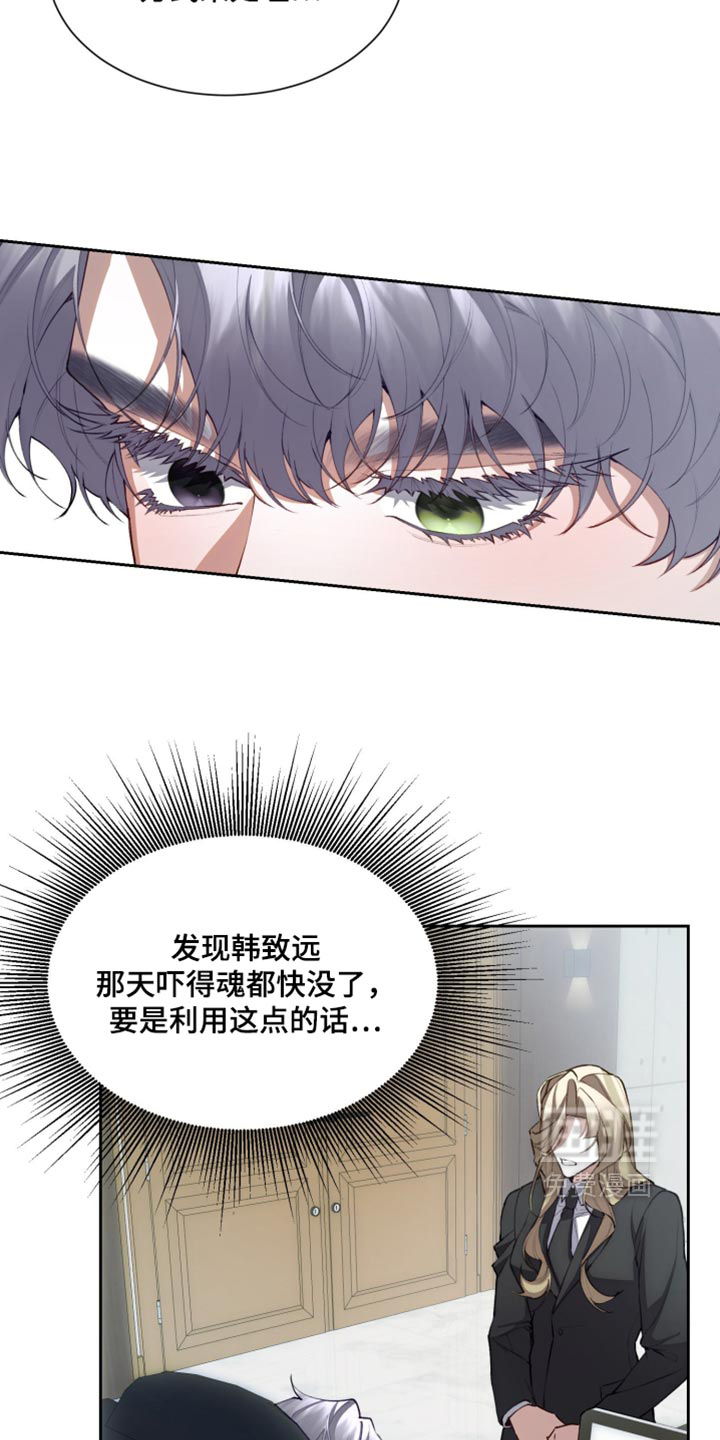 第31话2