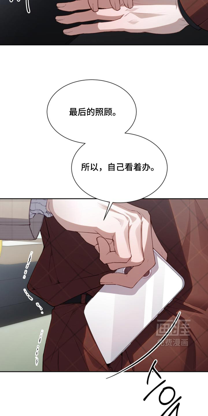第31话24