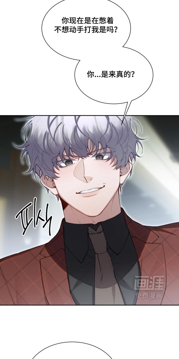 第31话13