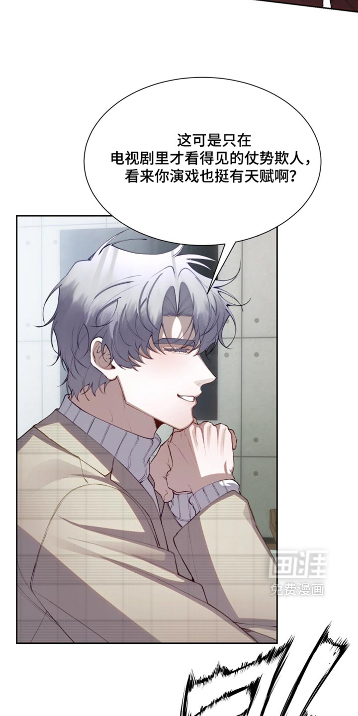 第31话9