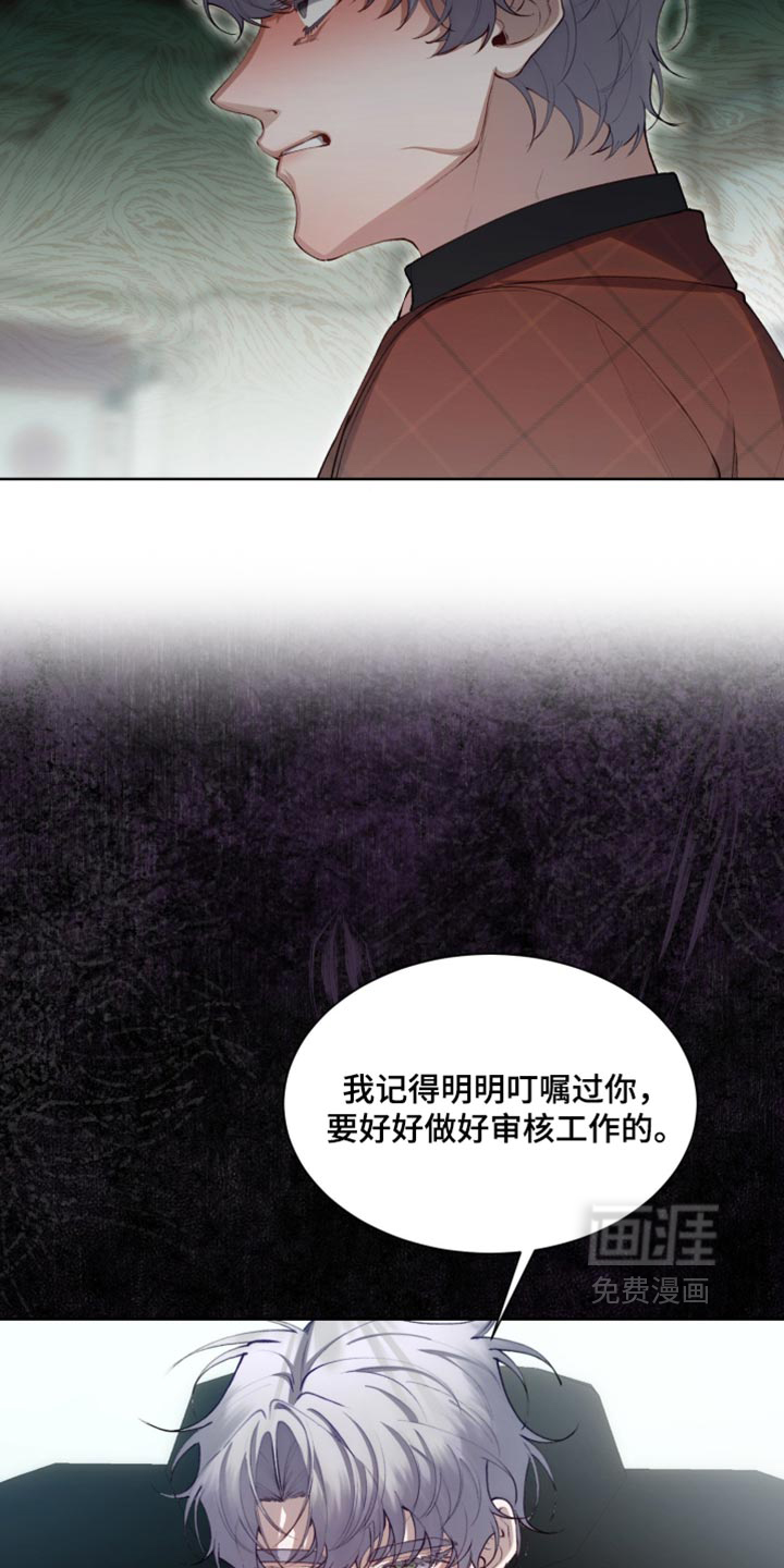 第30话9