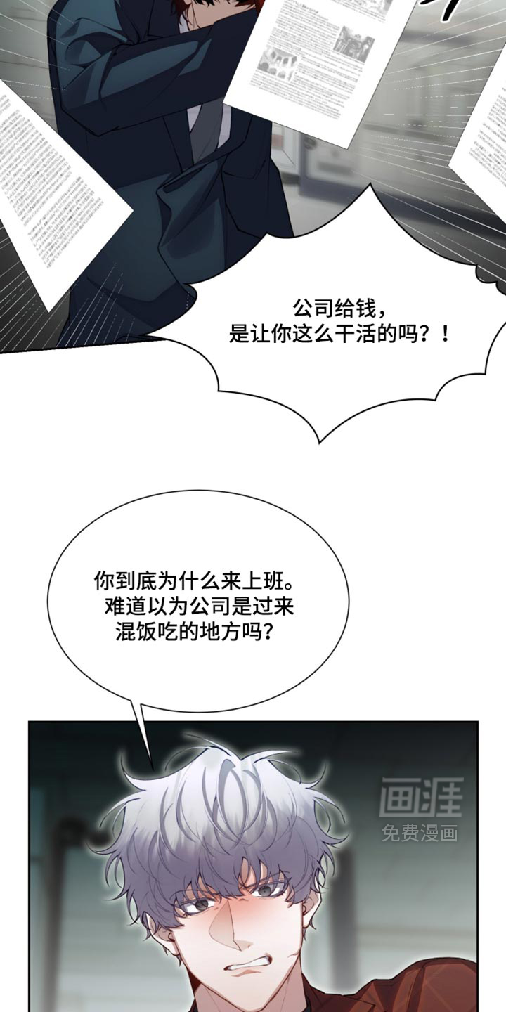 第30话6