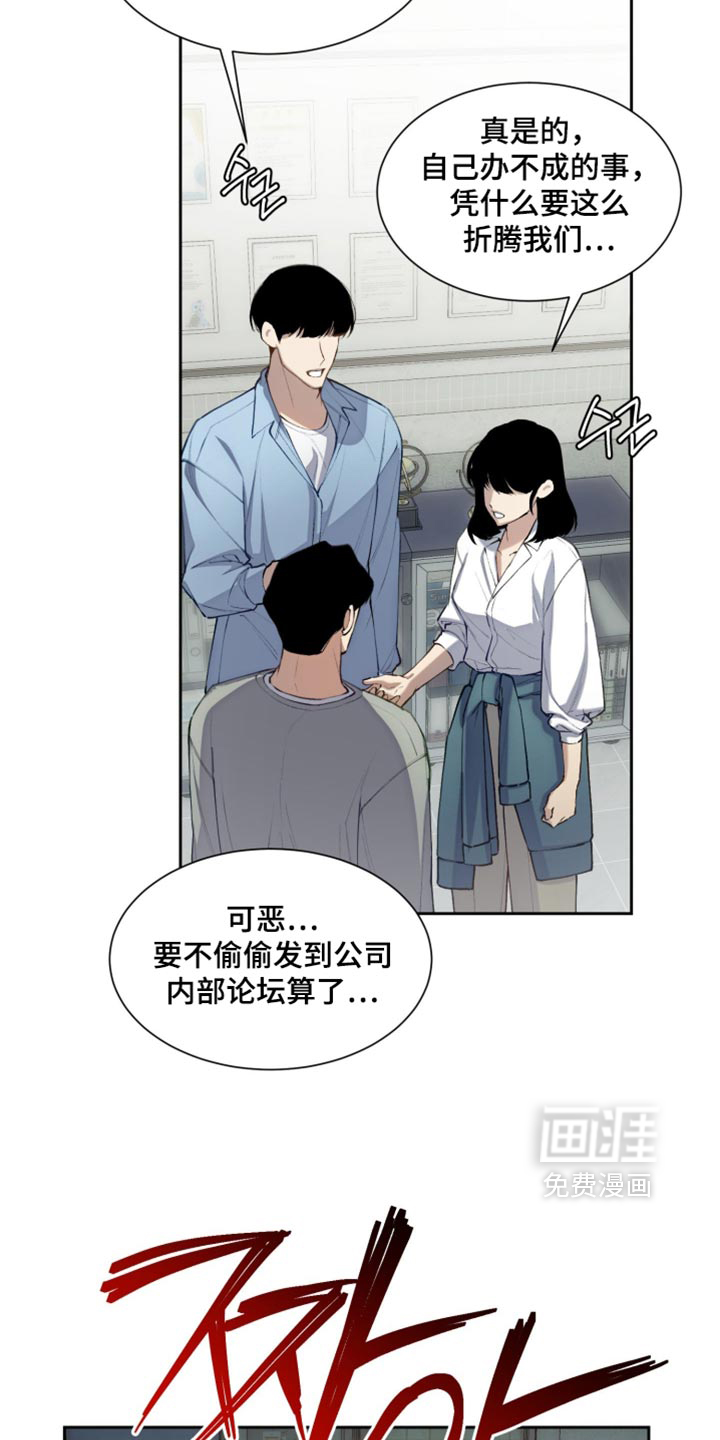 第30话2