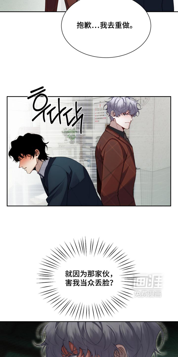 第30话8