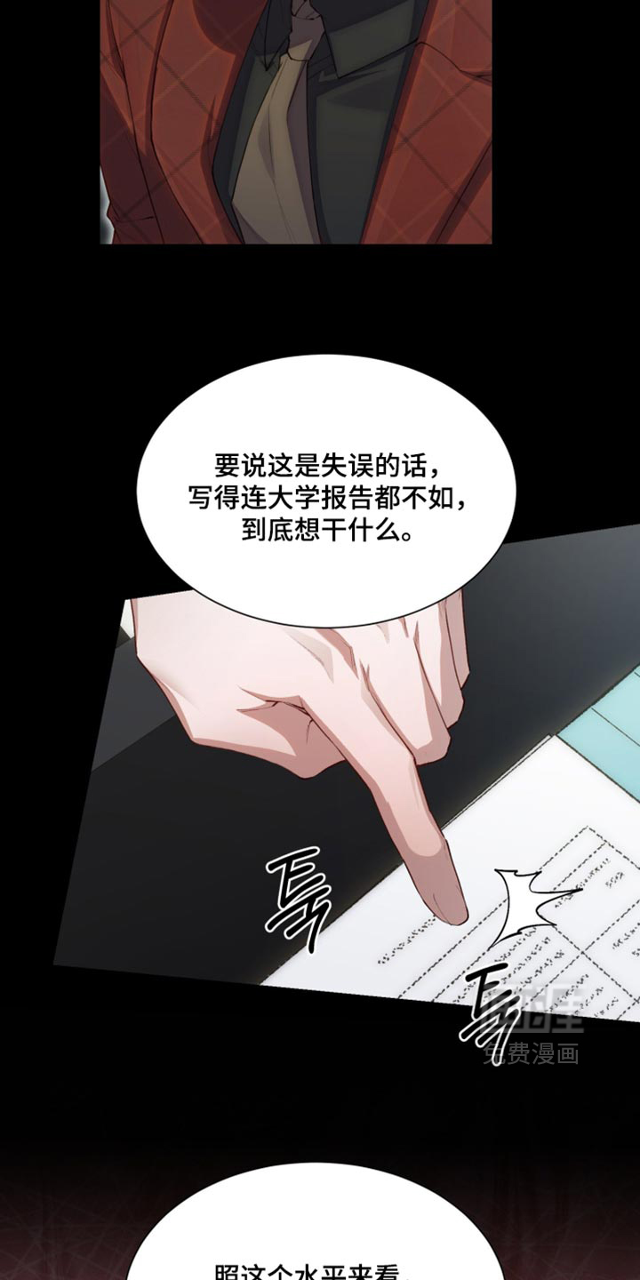 第30话11