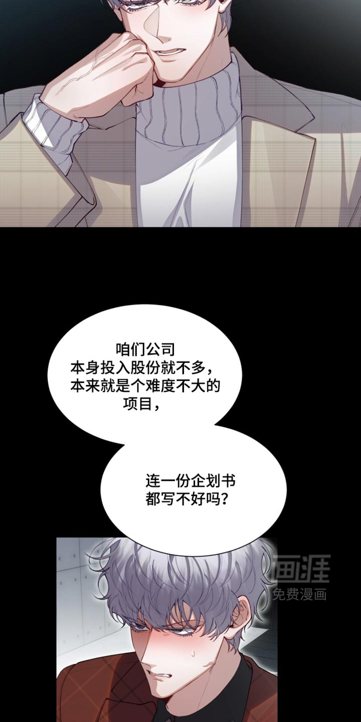 第30话10