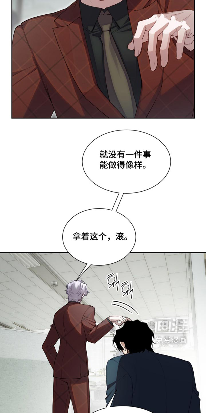 第30话7
