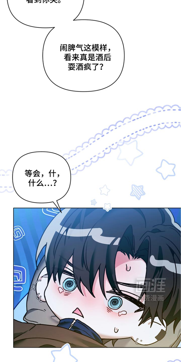 第43话2