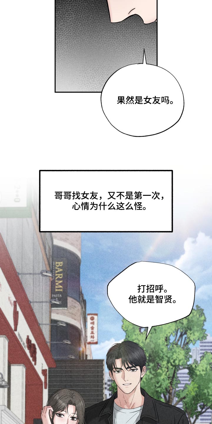 第18话4