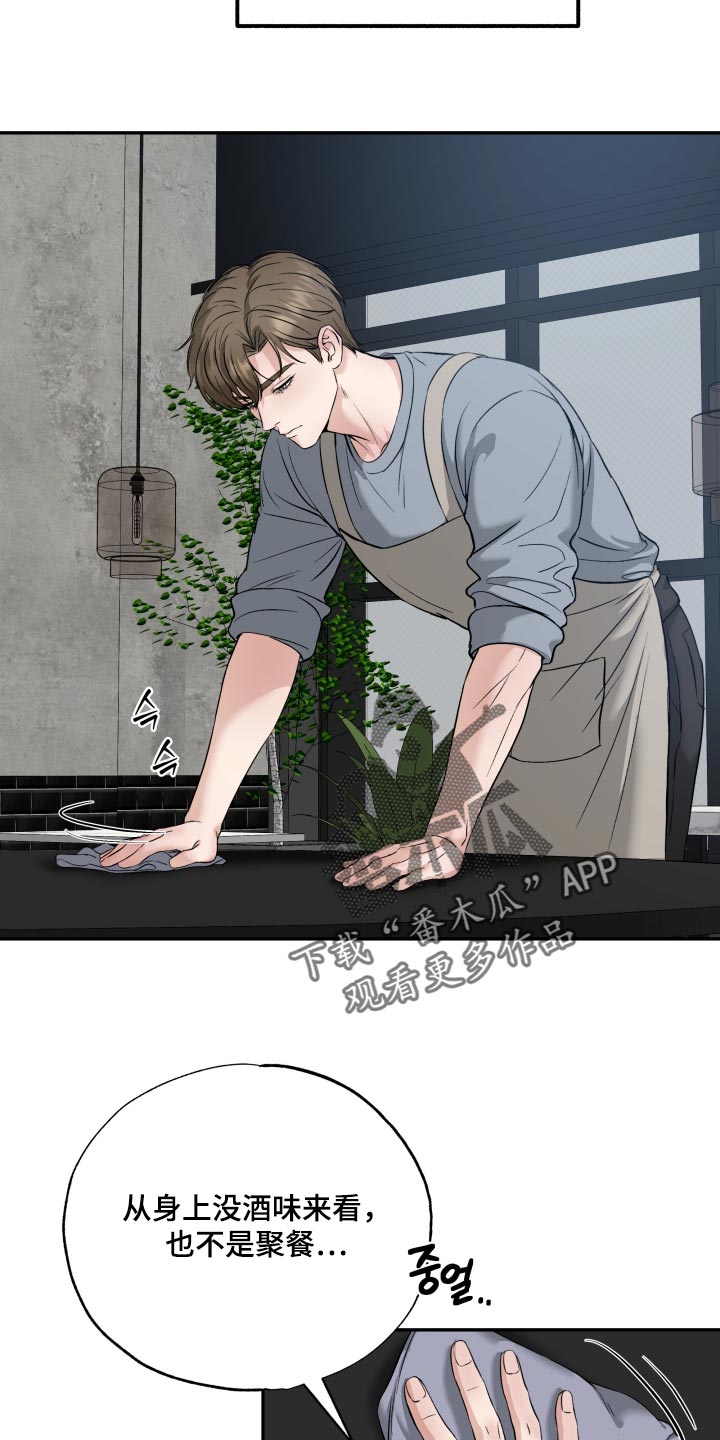 第18话1
