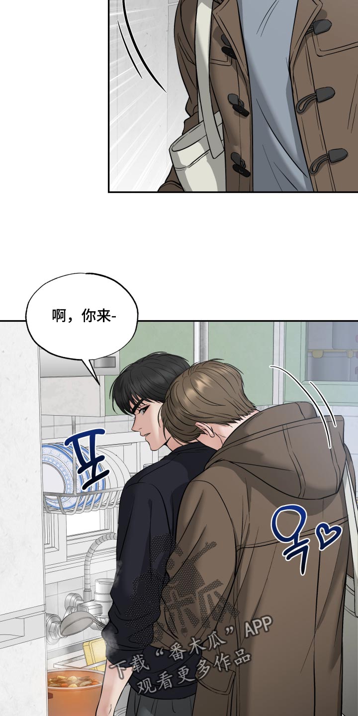 第18话16