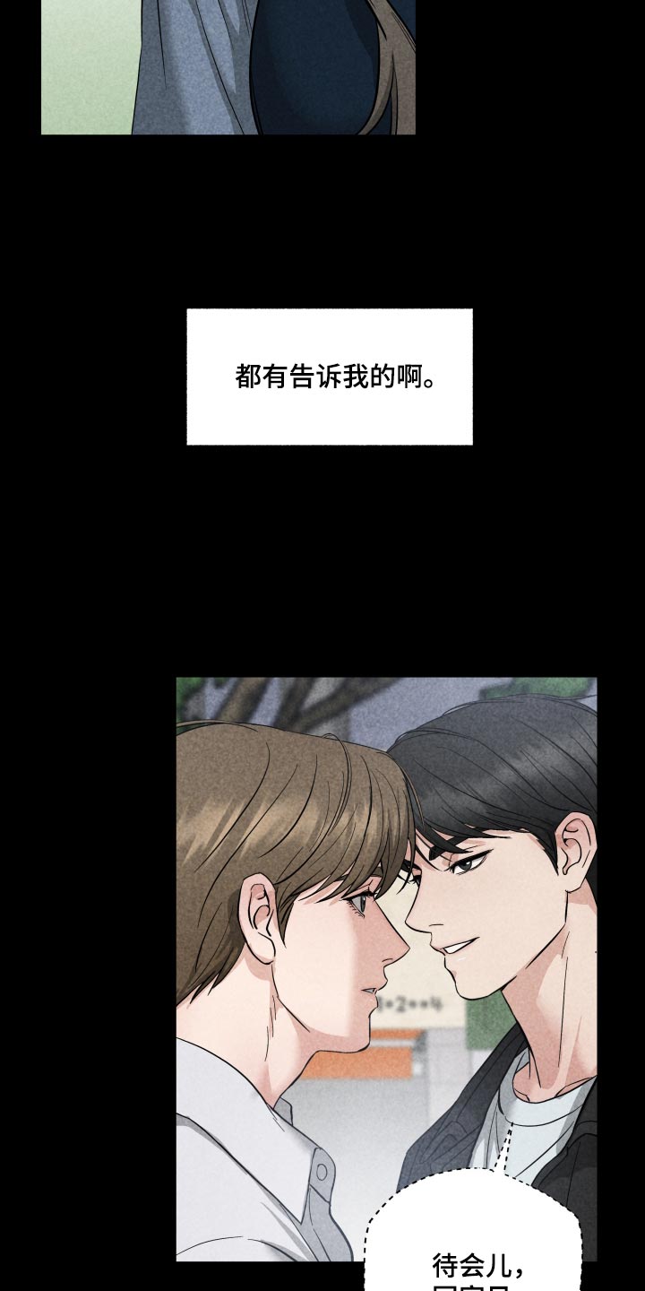 第18话7