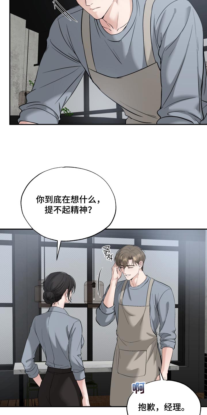 第18话10