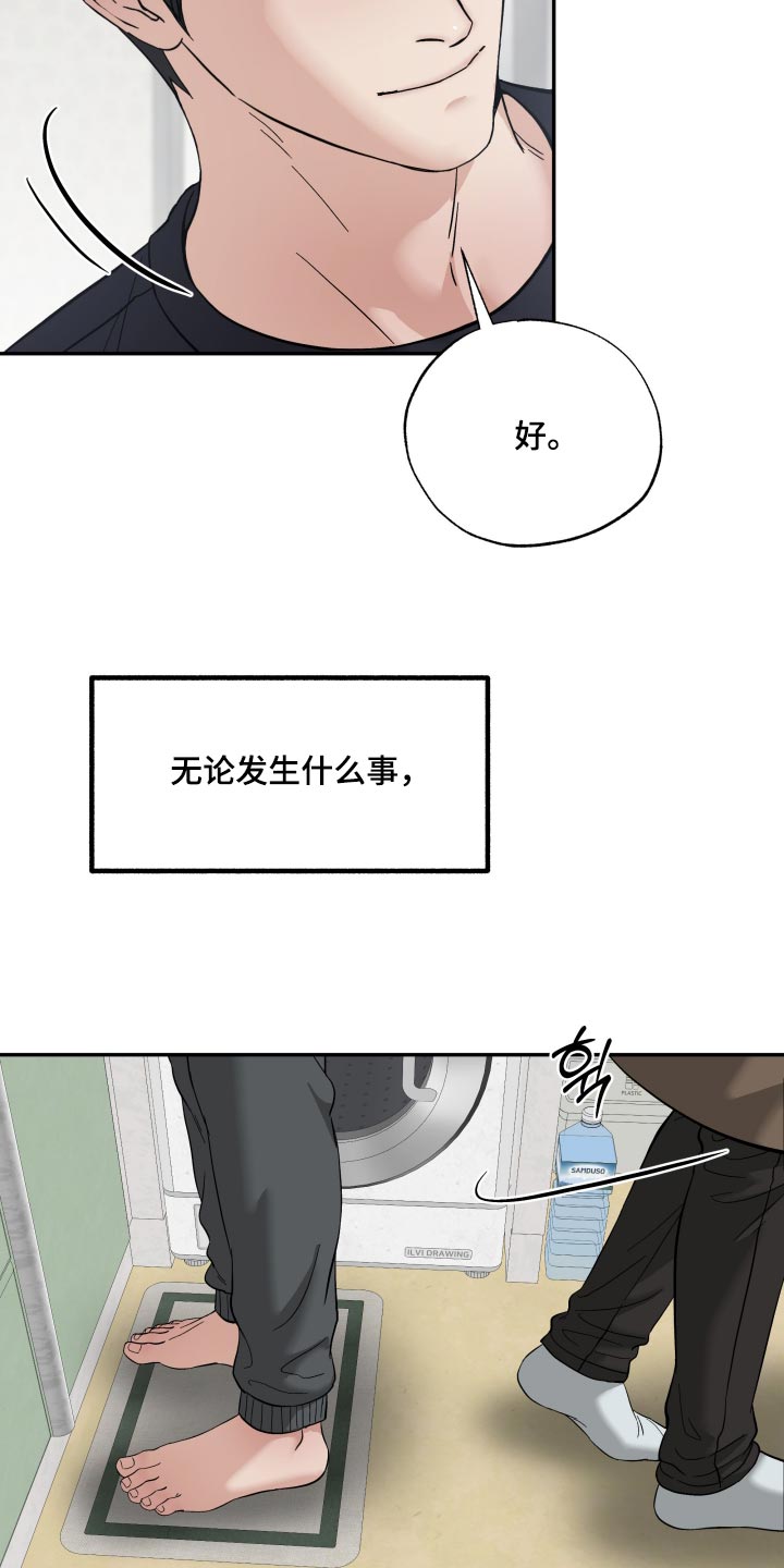第18话25