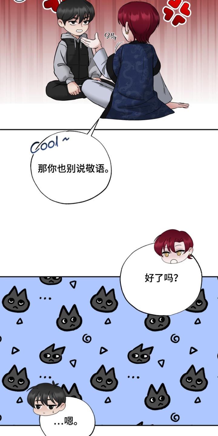 第17话17