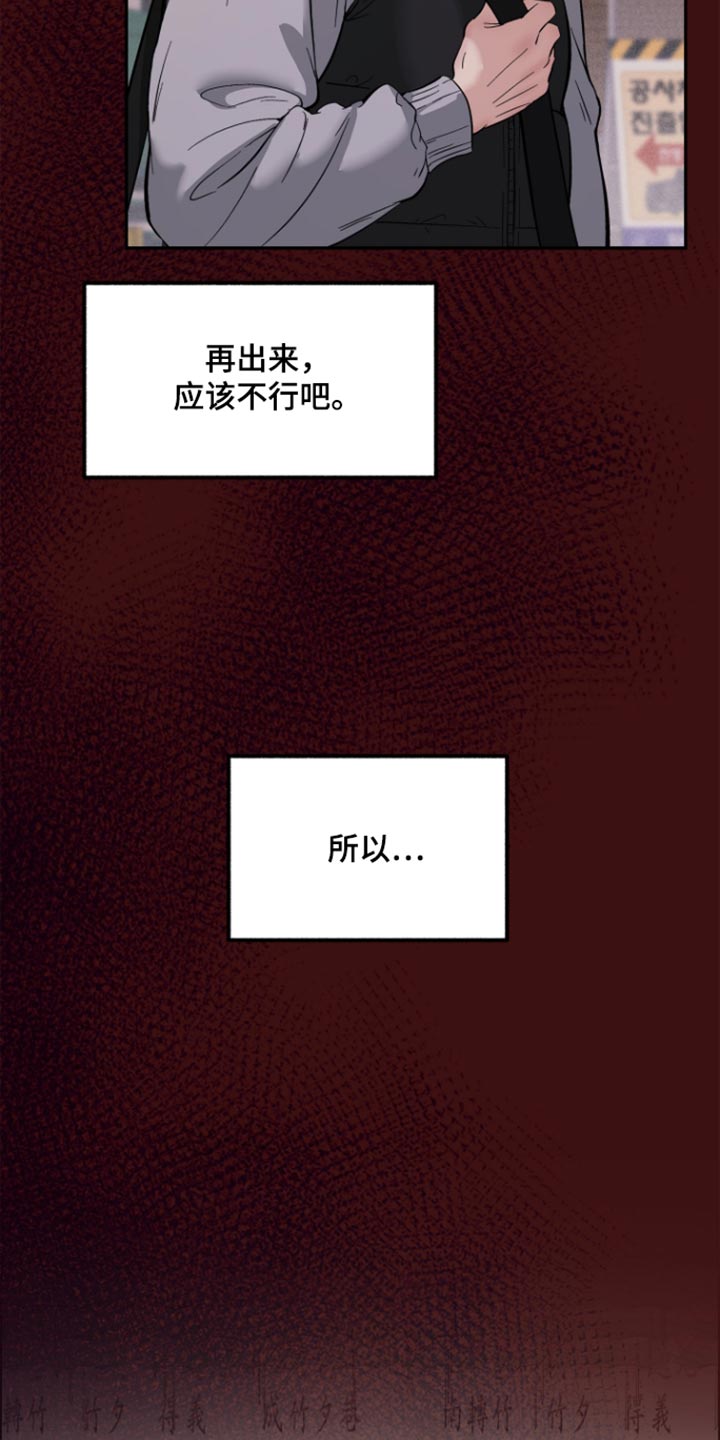 第17话9