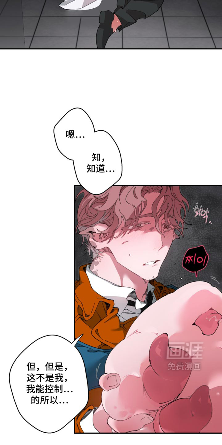第33话24
