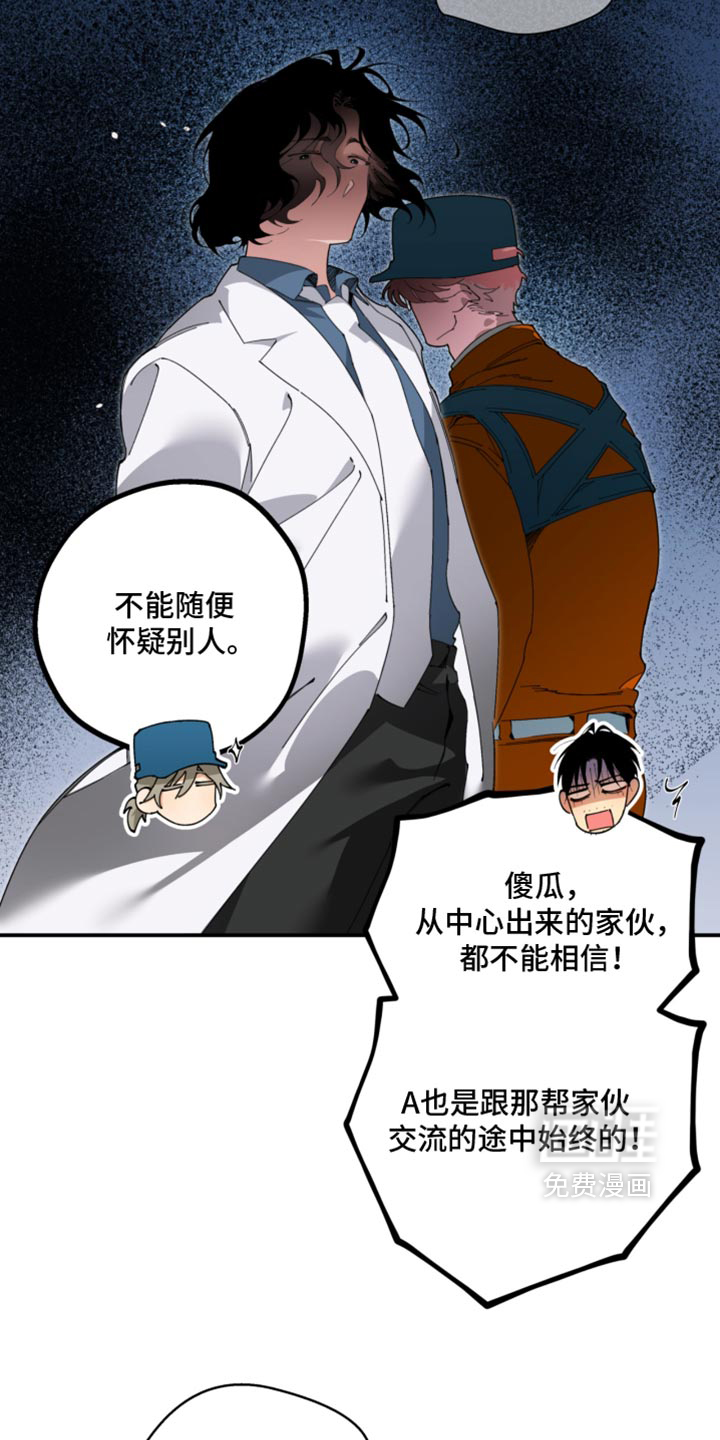 第33话2