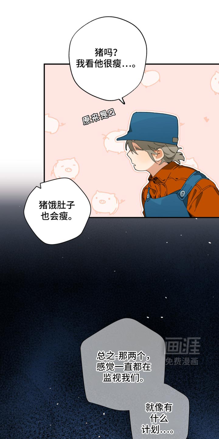 第33话1