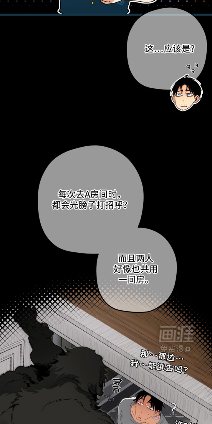第32话1