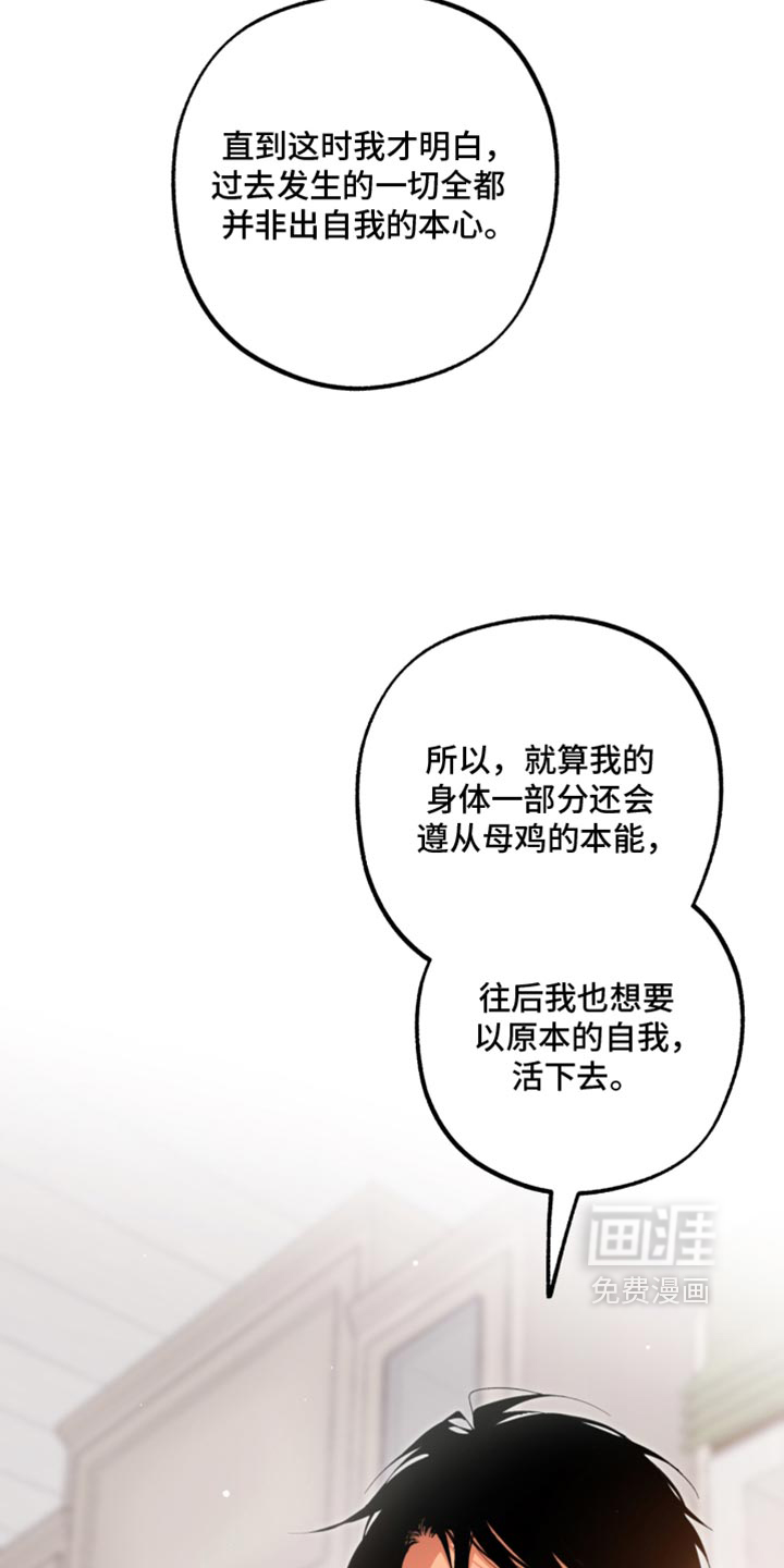 第32话17