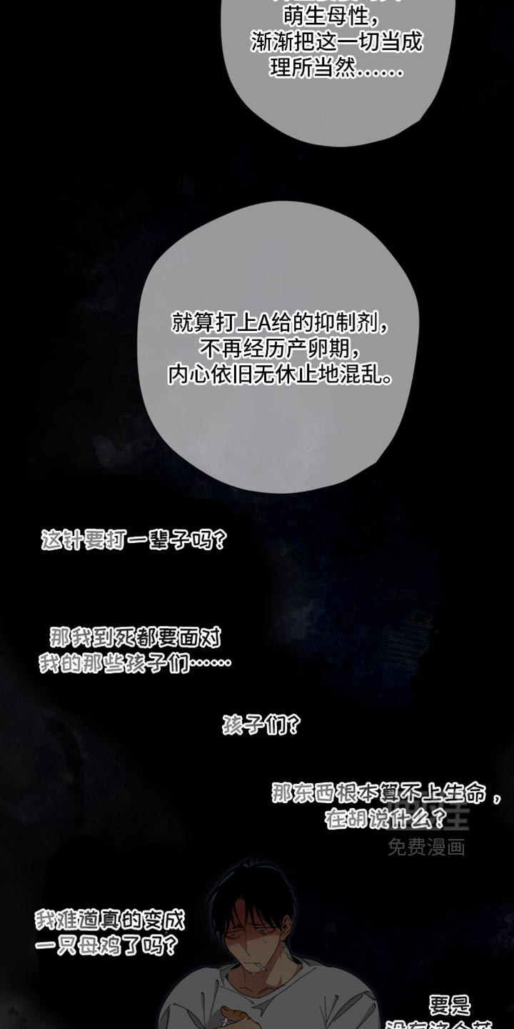 第32话14
