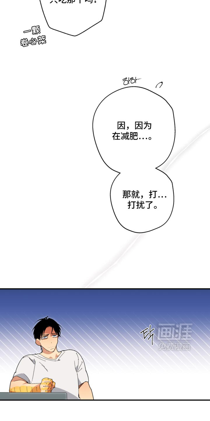 第32话29