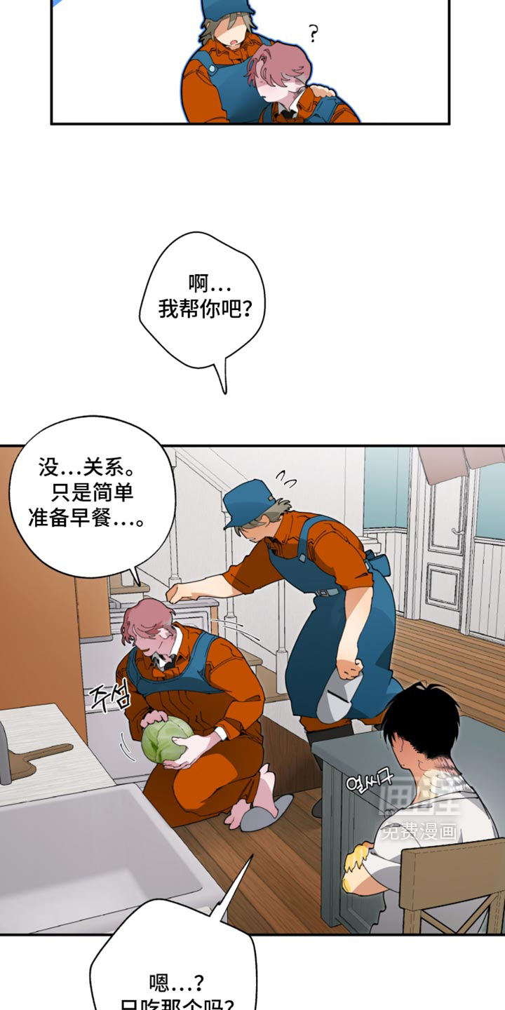 第32话28