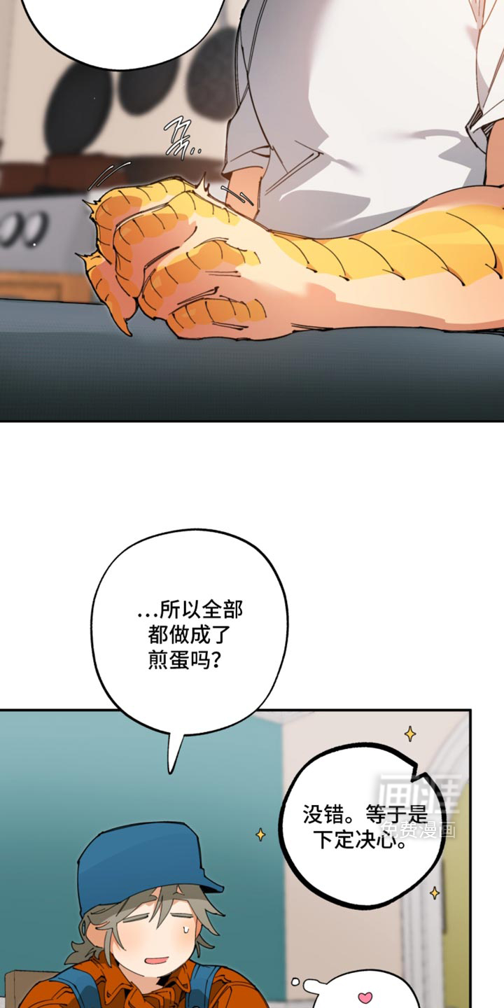 第32话19