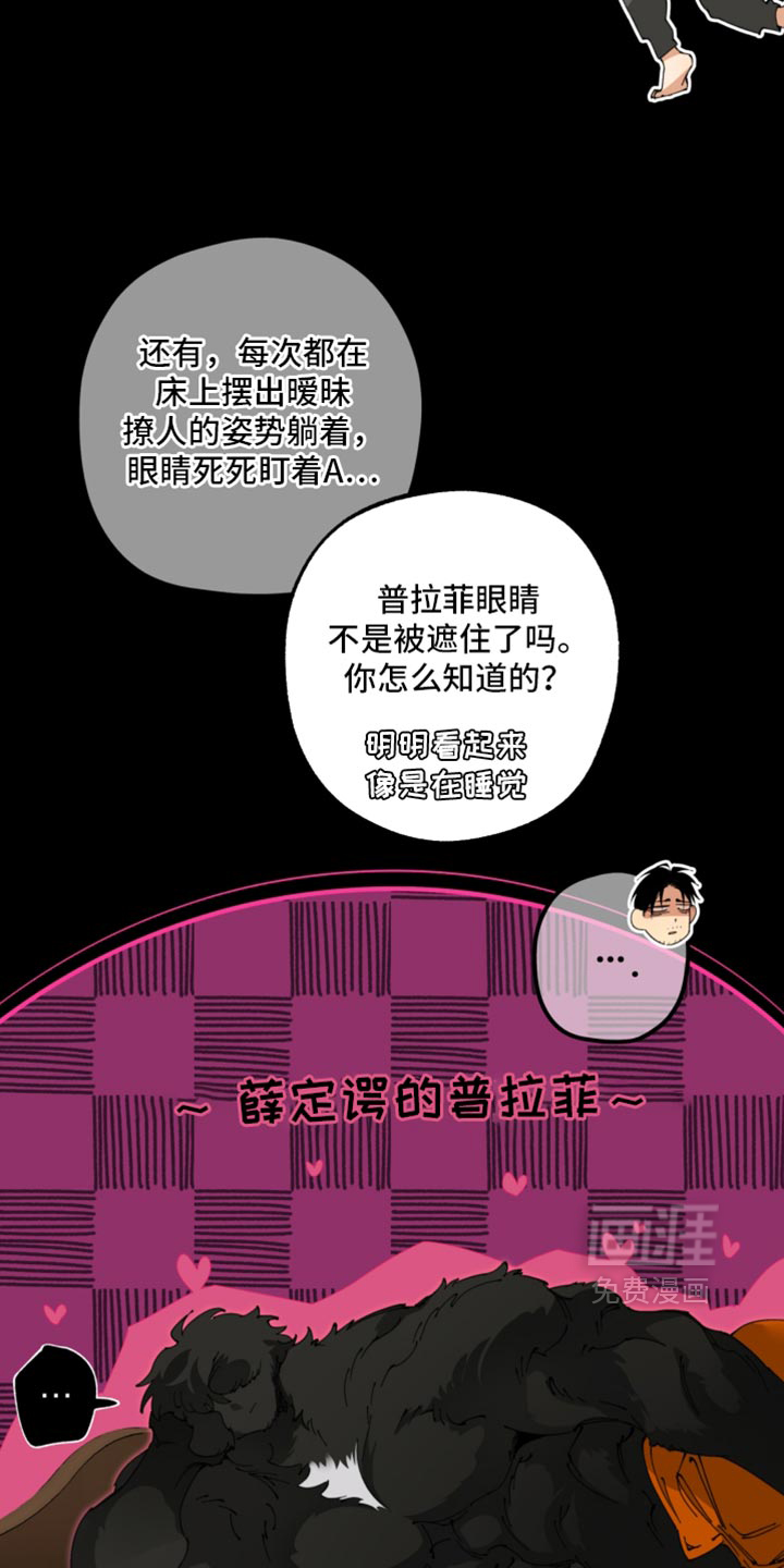 第32话3