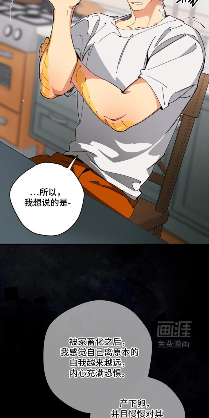 第32话13