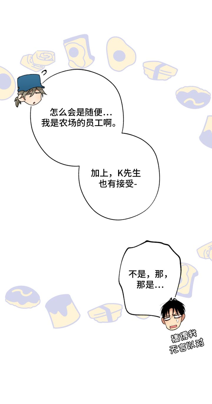 第32话31
