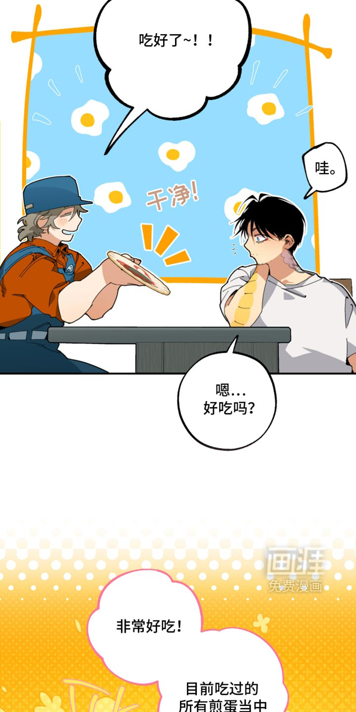 第32话9