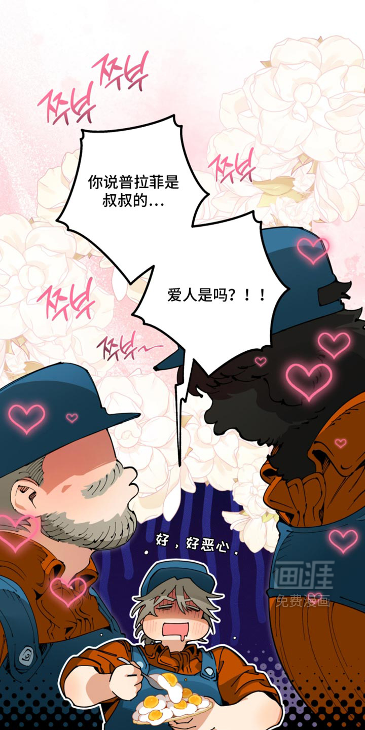 第32话0