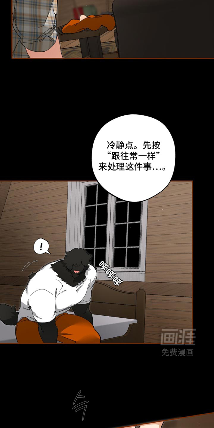 第30话12