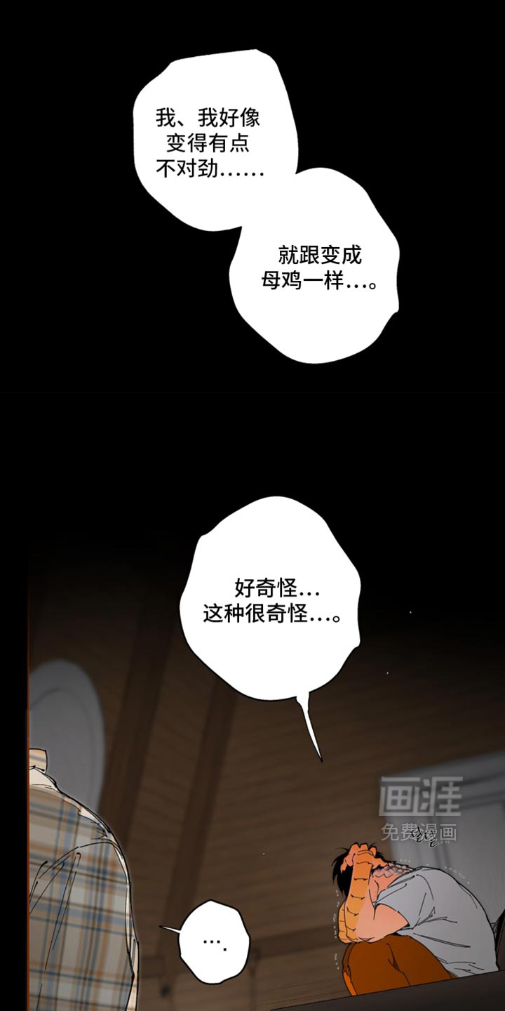 第30话11